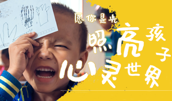 都市频道CSR专项基金