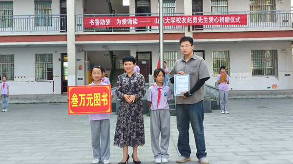 河南确山：书香助梦 为爱诵读 爱心捐赠图书仪式举行