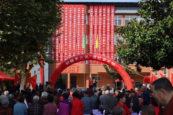 河南济源：探索“慈善助老”新模式 以小善聚大爱
