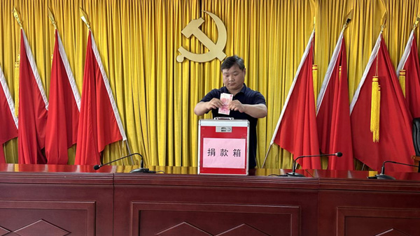 河南安阳：开展“慈善一日捐”活动